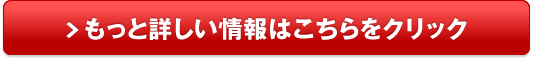 真実の通信講座【諒設計アーキテクトラーニング】販売サイトへ